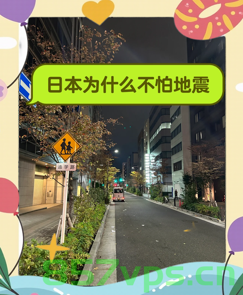 日本面临大规模避难指示，超过两百万人的紧急疏散挑战智能免费问答EasyAI m.857vps.cn，日本遭遇大规模避难挑战，超两百万人的紧急疏散指令引发智能问答新挑战 第1张