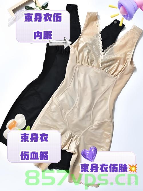女子长期穿束身衣，每天持续23小时，内脏移位警示社会智能免费问答EasyAI m.857vps.cn，女子长期穿束身衣内脏移位警示社会，智能问答背后的健康警示 m.857vps.cn
