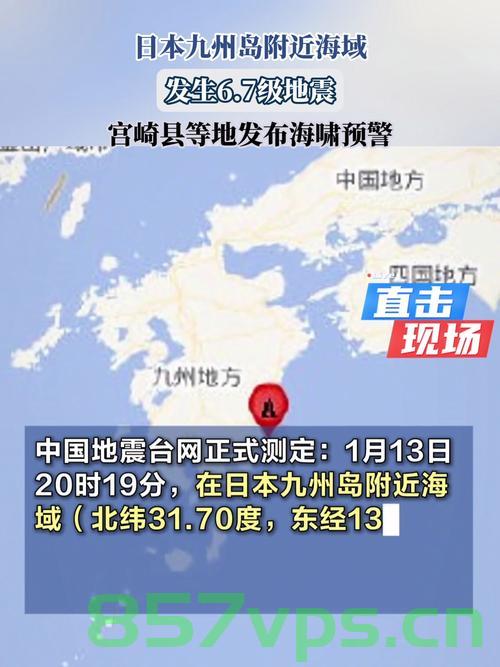 日本海啸来袭，居民紧急跑向避难所智能免费问答EasyAI m.857vps.cn，日本海啸来袭，居民紧急避难，智能问答平台EasyAI助力应对危机 第2张