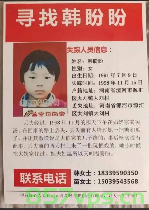 警方回应郑州街头有人拐卖小孩事件，真相、措施与反思智能免费问答EasyAI m.857vps.cn，警方回应郑州街头拐卖小孩事件，真相揭秘、应对措施与社会反思 第1张