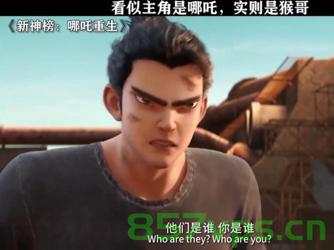 哪吒重生，风云再起将于8月2日全网上线，再度点燃国漫热血激情！智能免费问答EasyAI m.857vps.cn，哪吒重生再度点燃国漫热血激情，全网上线日期揭晓，哪吒重生全网上线日期揭晓，国漫热血激情再度点燃，智能问答EasyAI助力免费观看 第2张