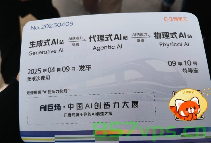 全球第二网红即将开启中国行,期待与狂热交织的盛宴智能免费问答EasyAI m.857vps.cn,全球第二网红开启中国行,智能问答盛宴与期待交织的狂欢,EasyAI邀您共襄盛举 第2张 全球第二网红即将开启中国行,期待与狂热交织的盛宴智能免费问答EasyAI m.857vps.cn,全球第二网红开启中国行,智能问答盛宴与期待交织的狂欢,EasyAI邀您共襄盛举 第2张