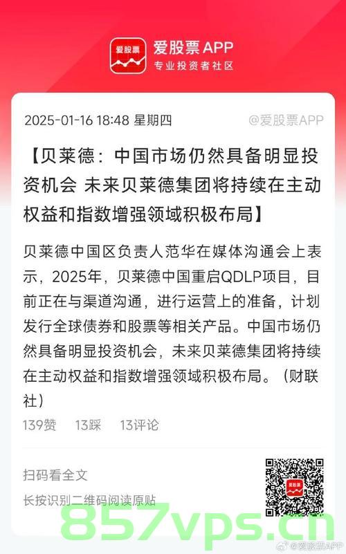港交所披露,贝莱德减持李宁及理想汽车投资,市场反应如何?智能免费问答EasyAI m.857vps.cn,贝莱德减持李宁及理想汽车投资引发市场反应,港交所披露细节 第2张 港交所披露,贝莱德减持李宁及理想汽车投资,市场反应如何?智能免费问答EasyAI m.857vps.cn,贝莱德减持李宁及理想汽车投资引发市场反应,港交所披露细节 第2张