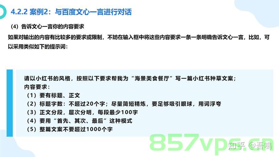 厦大陈同学网络言行失范背后的原因探究智能免费问答EasyAI m.857vps.cn，厦大陈同学网络言行失范背后的原因探究，探究智能免费问答背后的深层因素 第1张
