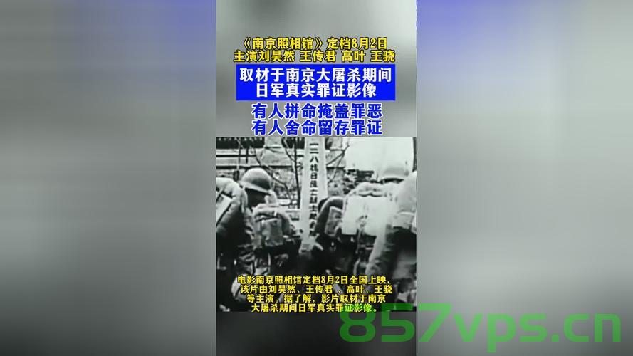 环球时报坚决反对网暴南京照相馆,维护公正与公平的舆论环境智能免费问答EasyAI m.857vps.cn,环球时报坚决反对网暴南京照相馆,捍卫公正公平舆论环境——EasyAI助力打击网络暴力 第2张 环球时报坚决反对网暴南京照相馆,维护公正与公平的舆论环境智能免费问答EasyAI m.857vps.cn,环球时报坚决反对网暴南京照相馆,捍卫公正公平舆论环境——EasyAI助力打击网络暴力 第2张