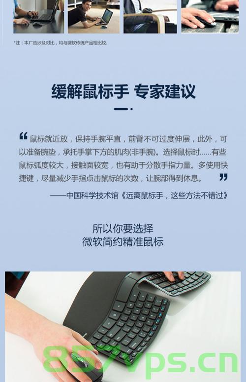 鼠标手正式认定为工伤，今起实施智能免费问答EasyAI m.857vps.cn，鼠标手正式认定为工伤，EasyAI智能免费问答系统上线
