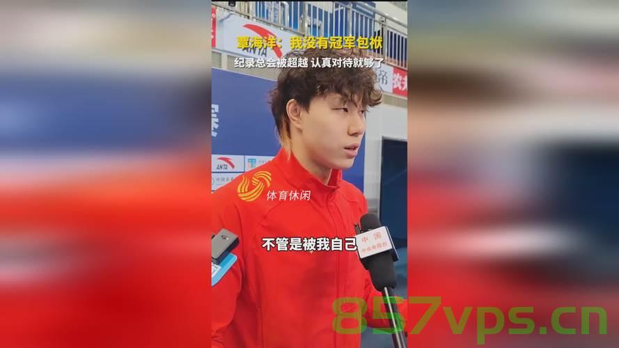覃海洋，给自己打100分的传奇人物智能免费问答EasyAI m.857vps.cn，覃海洋传奇，满分人物与智能问答的交汇点 第2张