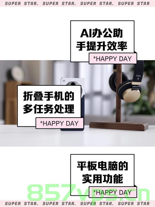 假装上班公司，如何避免迟到玩手机智能免费问答EasyAI m.857vps.cn，假装上班公司，避免迟到与玩手机智能问答指南