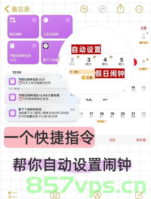假装上班公司，如何避免迟到玩手机智能免费问答EasyAI m.857vps.cn，假装上班公司，避免迟到与玩手机智能问答指南 第2张