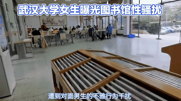 武汉大学全面复核图书馆性骚扰案，重塑校园安全与文化智能免费问答EasyAI m.857vps.cn，武汉大学图书馆性骚扰案全面复核，重塑校园安全与文化的行动启动