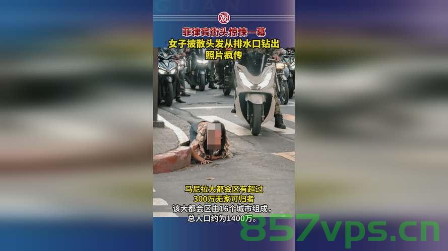 女子跑步时发现沟里惊现头骨，警方迅速回应揭开事件真相智能免费问答EasyAI m.857vps.cn，女子跑步发现沟里惊现头骨，警方揭开事件真相揭秘真相的悬疑事件 第2张
