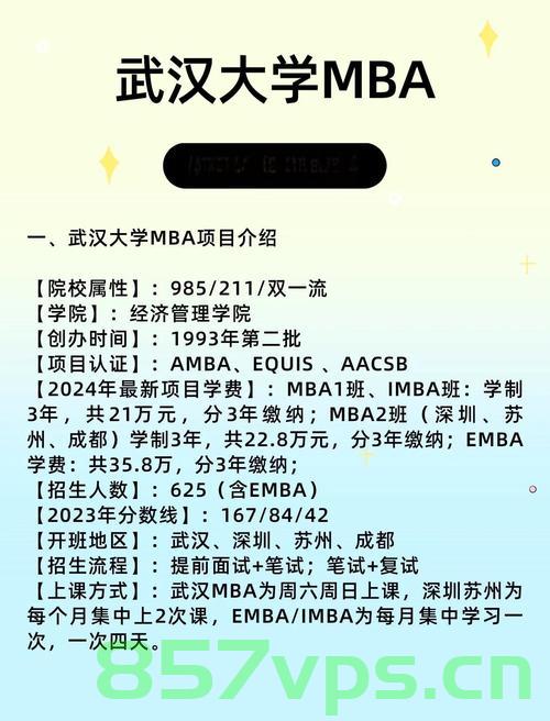 武大杨某某学位论文下载排名第四，学术成就与影响力探究智能免费问答EasyAI m.857vps.cn，武大杨某某学位论文排名第四，学术成就及影响力下的智能问答系统探究，武大杨某某学位论文排名第四，探究其学术成就与影响力下的智能问答系统EasyAI