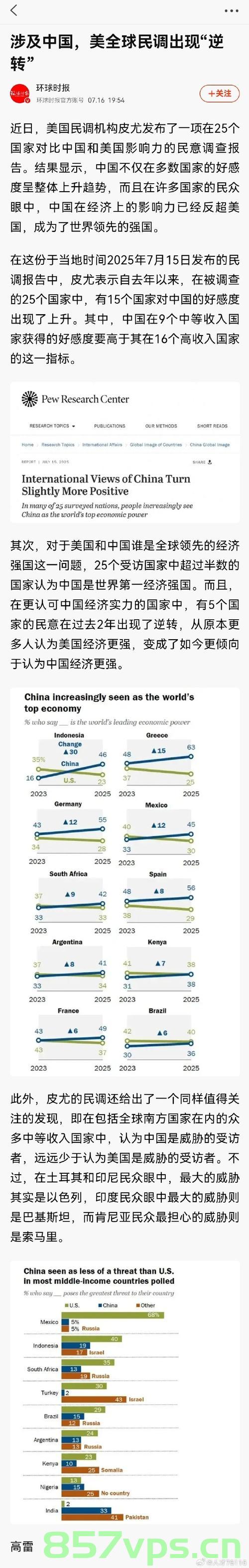 武大杨某某学位论文下载排名第四，学术成就与影响力探究智能免费问答EasyAI m.857vps.cn，武大杨某某学位论文排名第四，学术成就及影响力下的智能问答系统探究，武大杨某某学位论文排名第四，探究其学术成就与影响力下的智能问答系统EasyAI 第2张