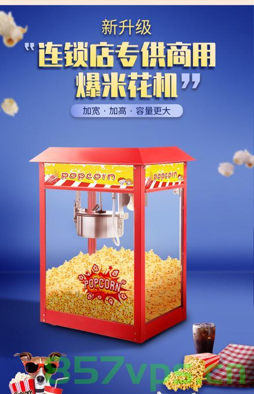 原来真有爆米花这种花智能免费问答EasyAI m.857vps.cn，爆米花智能问答系统，揭秘EasyAI与免费问答平台m.857vps.cn，揭秘爆米花智能问答系统，EasyAI与免费问答平台m.857vps.cn的奥秘