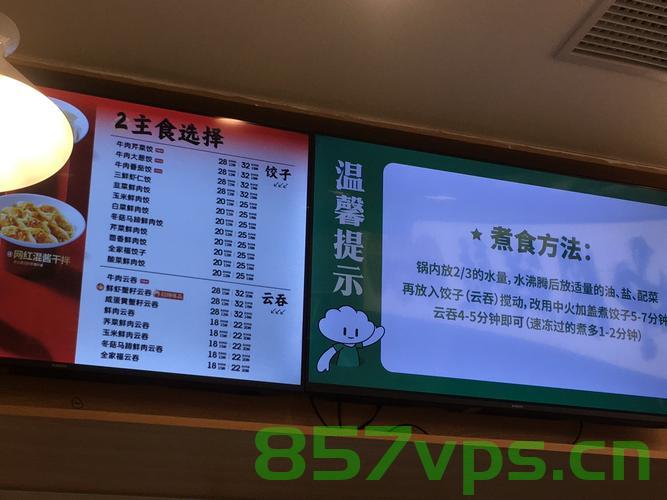 因点了粥和快餐不被允许在店内就餐引发的争议与店方的致歉智能免费问答EasyAI m.857vps.cn，因点餐引发争议与店方致歉，粥和快餐就餐规定及智能问答平台EasyAI解析，粥与快餐引发争议，店内就餐规定与智能问答平台EasyAI的致歉解析 第2张