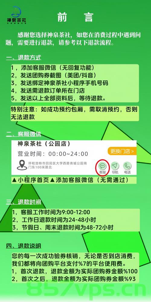辽宁一景区引发争议，洗手费0.3元15秒智能免费问答EasyAI m.857vps.cn，辽宁景区争议，洗手费与智能问答系统的费用问题引发关注，辽宁景区争议，洗手费与智能问答系统费用引发关注