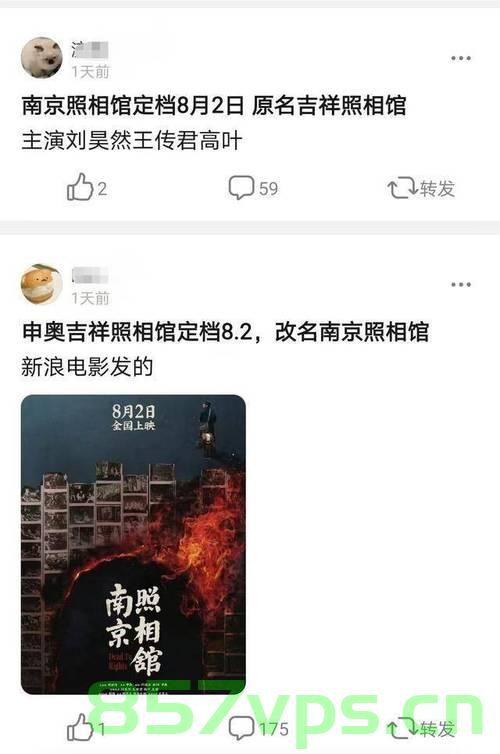 南京照相馆，银幕璀璨，荣登年度票房榜前三智能免费问答EasyAI m.857vps.cn，南京照相馆与银幕璀璨联手，荣登年度票房榜前三，智能问答引领潮流 m.857vps.cn