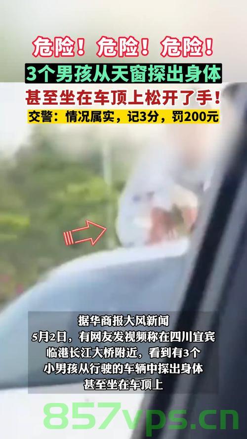 天降剪刀直扎车头，男子行车遭遇惊魂瞬间智能免费问答EasyAI m.857vps.cn，天降剪刀直扎车头，男子行车惊魂瞬间，智能问答系统紧急应对