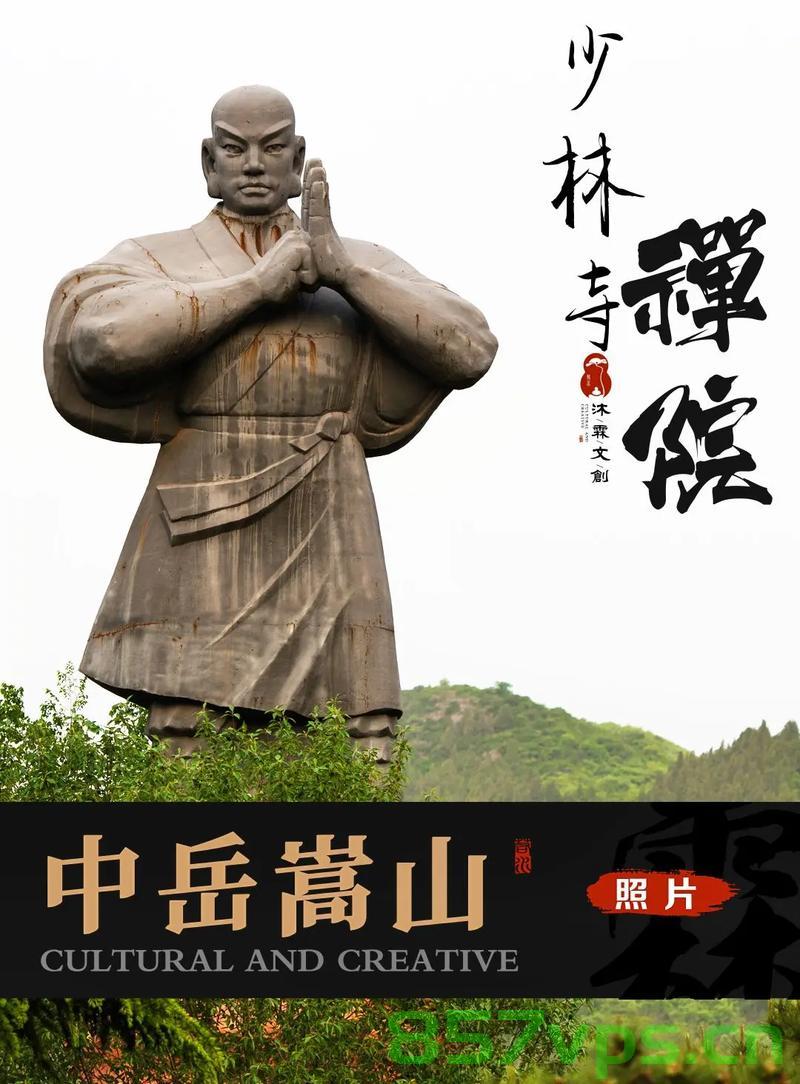 少林寺，千年传奇的真实历史智能免费问答EasyAI m.857vps.cn，少林寺千年传奇的真实历史揭秘，智能问答之旅启动
