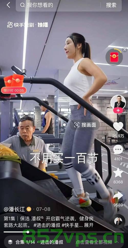 潘长江的短剧魅力，阔太与保洁的跨年龄之恋智能免费问答EasyAI m.857vps.cn，潘长江短剧魅力，阔太与保洁的跨年龄之恋——EasyAI智能问答解析