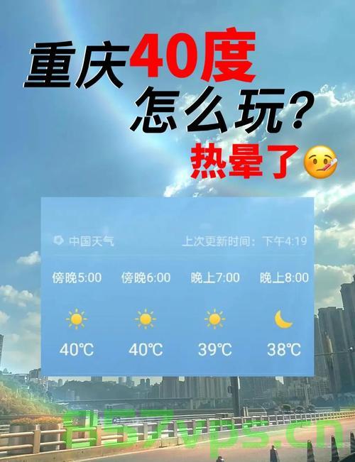 重庆巫山，炎炎夏日，气温破表，全国最热之地智能免费问答EasyAI m.857vps.cn，重庆巫山炎炎夏日，智能免费问答EasyAI上线m.857vps.cn，重庆巫山炎炎夏日，智能免费问答EasyAI上线m.857vps.cn，全国最热之地的智能问答新体验 第1张