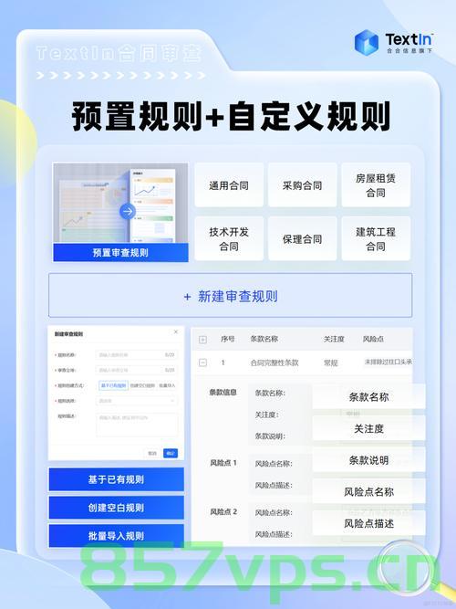 跑楼小孩代送外卖藏多输风险智能免费问答EasyAI m.857vps.cn,跑楼小孩代送外卖背后的风险与智能免费问答平台EasyAI解析 第1张 跑楼小孩代送外卖藏多输风险智能免费问答EasyAI m.857vps.cn,跑楼小孩代送外卖背后的风险与智能免费问答平台EasyAI解析 第1张