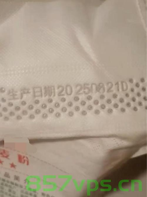 多方回应消费者买到早产面粉事件智能免费问答EasyAI m.857vps.cn，早产面粉事件引发关注，多方回应智能免费问答平台 第1张
