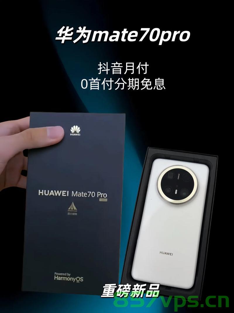 华为原生鸿蒙手机，签署知情书的背后智能免费问答EasyAI m.857vps.cn，华为原生鸿蒙手机与知情书的背后，智能问答EasyAI揭秘 第2张
