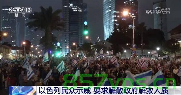 以色列爆发全国性抗议，民众呼声背后的深层次原因与未来走向智能免费问答EasyAI m.857vps.cn，以色列抗议浪潮，深层原因与未来走向的智能解读