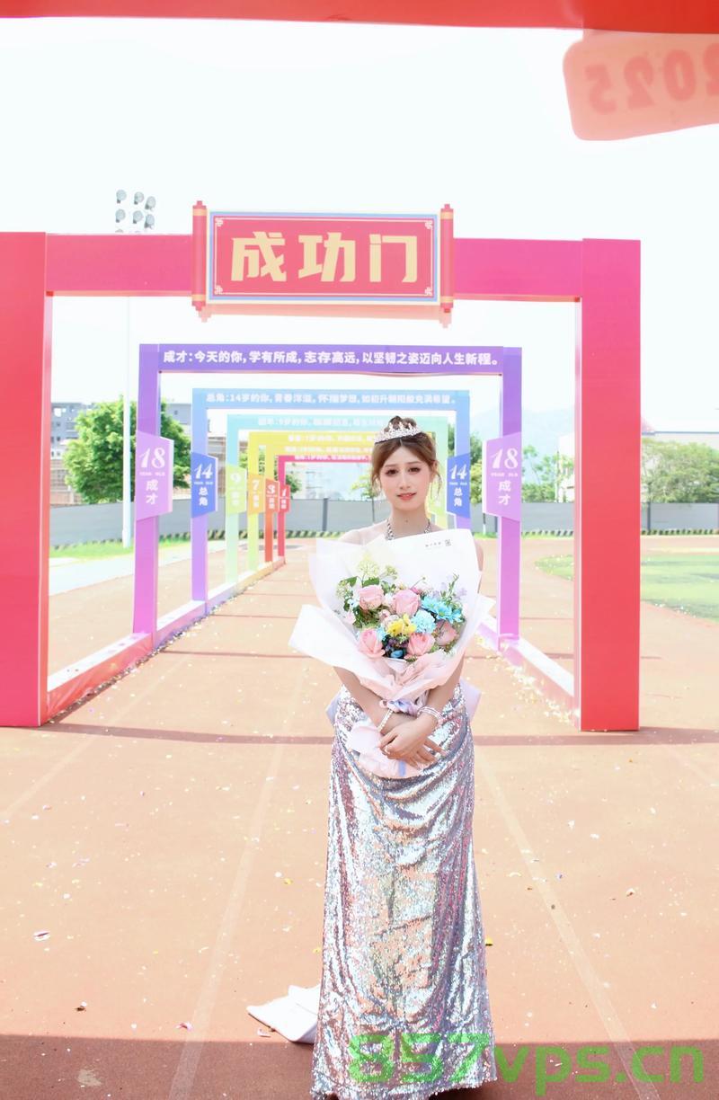 田径甜妹的录取通知书，梦想启航，未来可期智能免费问答EasyAI m.857vps.cn，田径甜妹的梦想启航，录取通知书背后的未来可期