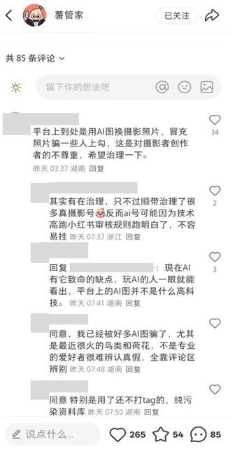 央视曝光，小红书成针剂违规代打接单平台智能免费问答EasyAI m.857vps.cn，央视揭秘，小红书成违规针剂代打平台，EasyAI与m.857vps牵涉其中