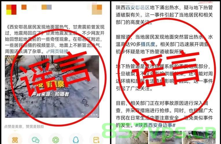 男子编造女儿被抱走遭处罚，一则警示社会的案例智能免费问答EasyAI m.857vps.cn，男子编造女儿被抱走遭处罚，警示社会的案例分析