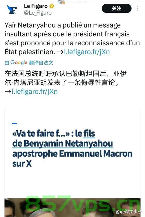 人质父亲怒斥内塔尼亚胡失败，权力与亲情的较量智能免费问答EasyAI m.857vps.cn，人质父亲怒斥内塔尼亚胡失败，权力与亲情的较量