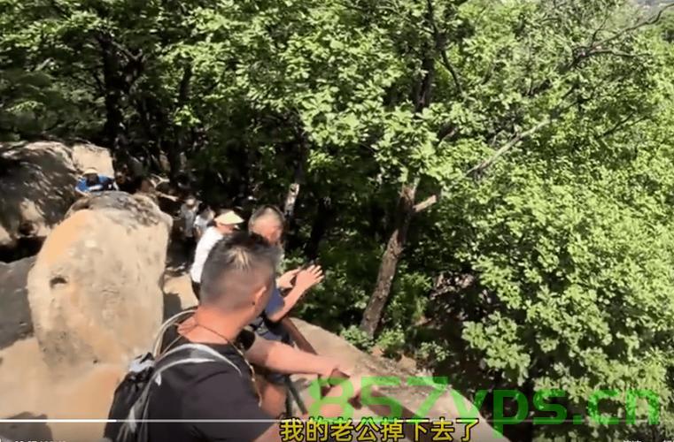 景区游客坠崖身亡,坐栏杆上不慎后仰的悲剧警示智能免费问答EasyAI m.857vps.cn,景区游客坠崖悲剧警示,智能免费问答平台EasyAI的责任与安全意识培养 第1张 景区游客坠崖身亡,坐栏杆上不慎后仰的悲剧警示智能免费问答EasyAI m.857vps.cn,景区游客坠崖悲剧警示,智能免费问答平台EasyAI的责任与安全意识培养 第1张
