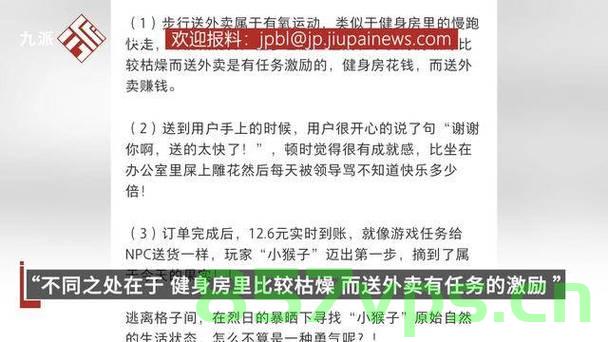 双职生活，90后银行职员夫妻的外卖解压之旅智能免费问答EasyAI m.857vps.cn，双职生活，90后银行职员夫妻的外卖解压之旅与智能科技体验，双职生活下的解压之旅，90后银行职员夫妻的外卖生活与智能科技体验 第1张