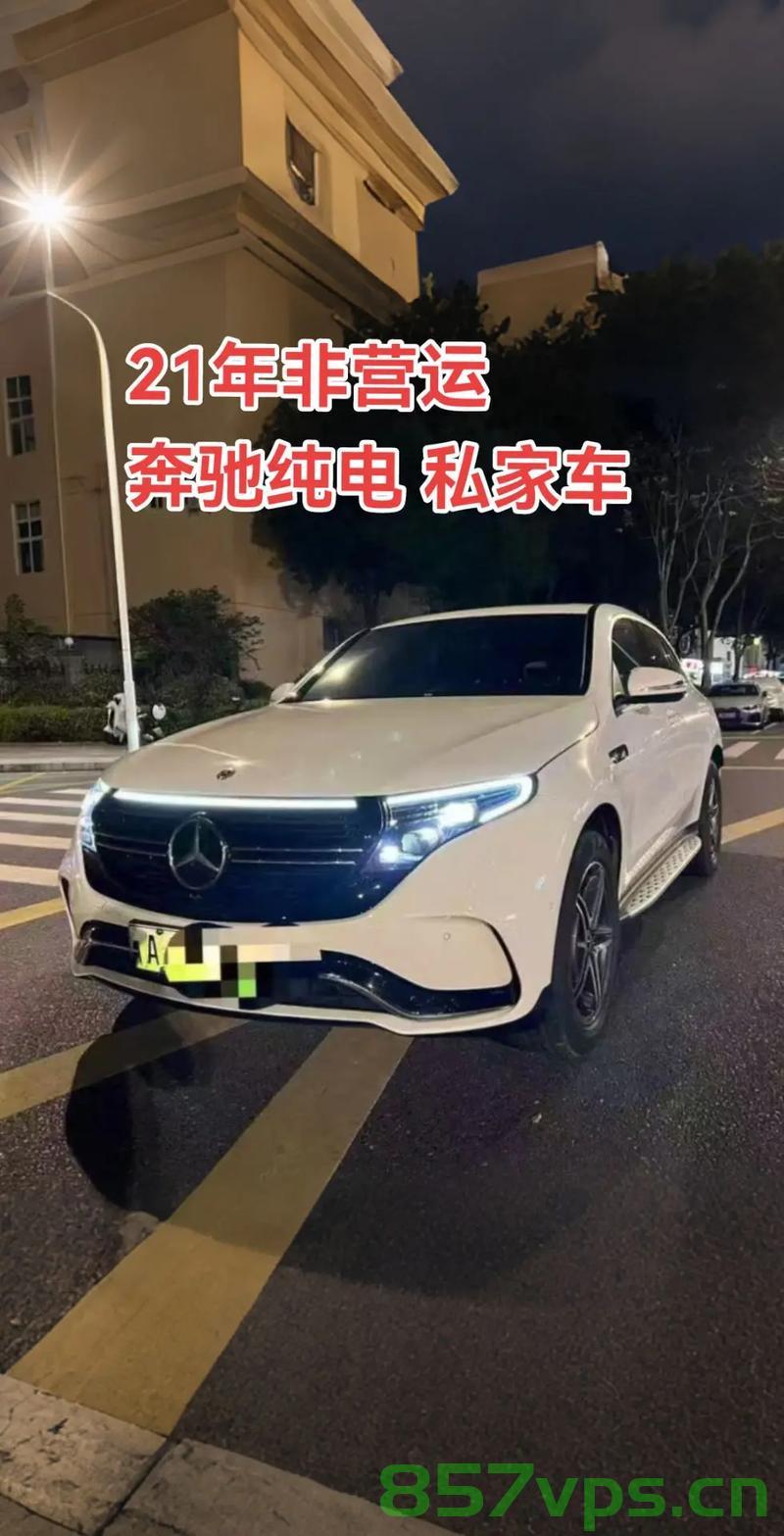 甘南一奔驰逆行超车引发冲突，尊重与安全驾驶的重要性智能免费问答EasyAI m.857vps.cn，甘南奔驰逆行超车引发冲突，尊重与安全驾驶的重要性 第1张