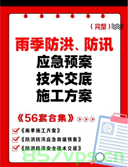 洪水突袭上班路，生死未卜之际人社局不认定为工伤的探讨智能免费问答EasyAI m.857vps.cn，洪水突袭上班路引发工伤争议，生死未卜之际人社局决策探讨与智能问答解析