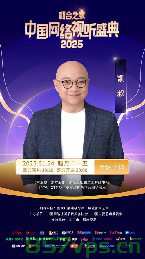 凯凯爷爷离世，永远的网红之星陨落智能免费问答EasyAI m.857vps.cn，凯凯爷爷离世，网红之星陨落，缅怀永恒之星EasyAI的痛别时刻，凯凯爷爷离世，网红之星的永恒告别，缅怀EasyAI的痛别时刻 第2张