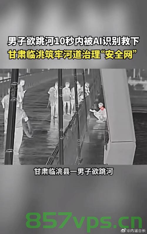 痛心疾首，一场争吵引发的悲剧，丈夫跳河身亡智能免费问答EasyAI m.857vps.cn，争吵悲剧，丈夫跳河身亡之痛 第1张