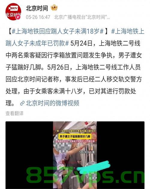 女子赤脚盘坐上海地铁，被误指患灰指甲——公众误解与个体尊重的思考智能免费问答EasyAI m.857vps.cn，上海女子赤脚地铁行为引发误解，公众误解与个体尊重的思考，上海女子赤脚地铁行为引发误解，公众误解与个体尊重的深思 第1张