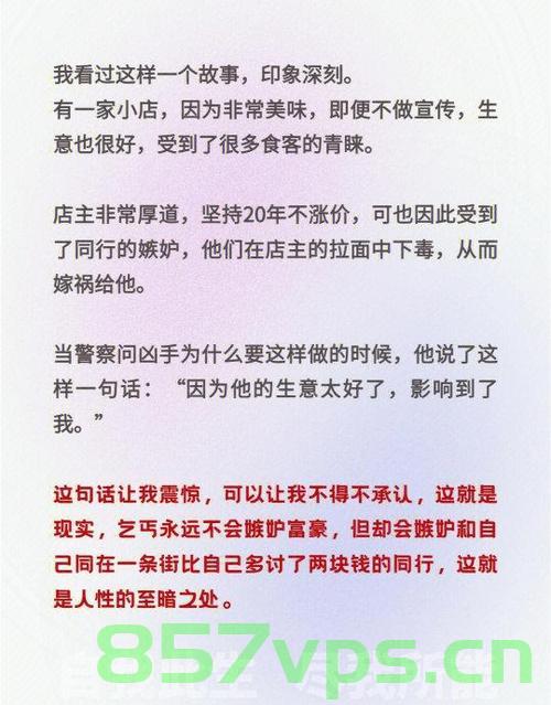 村民离婚纷争，29只鸡的归属引上法庭智能免费问答EasyAI m.857vps.cn，村民离婚纷争，29只鸡的归属问题引发法律争端 第2张