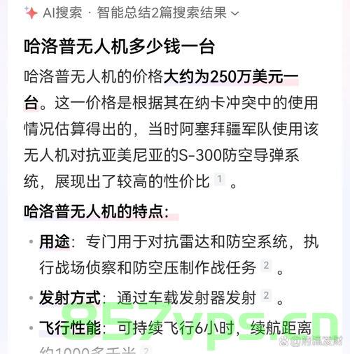 印度吸金梦断，暴跌99%背后的故事智能免费问答EasyAI m.857vps.cn，印度投资梦破灭，暴跌背后的故事揭秘