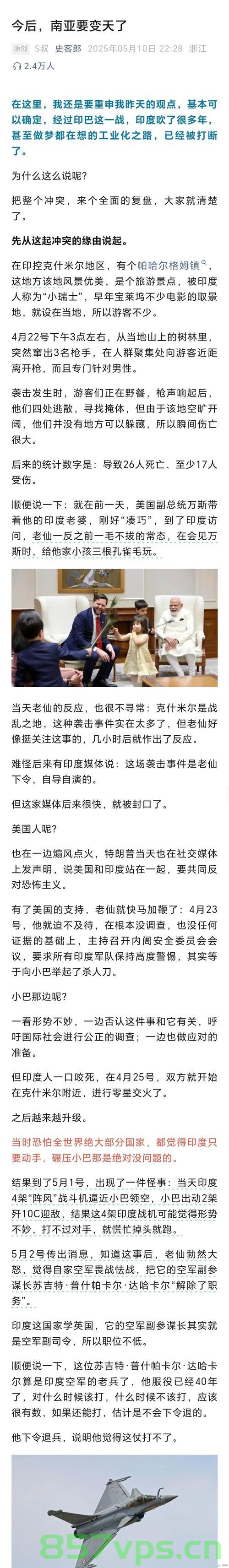 印度吸金梦断，暴跌99%背后的故事智能免费问答EasyAI m.857vps.cn，印度投资梦破灭，暴跌背后的故事揭秘 第2张