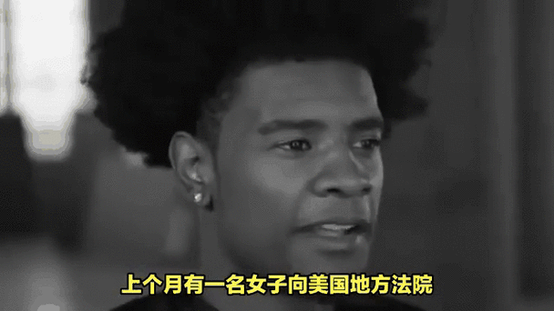 英国女子指控滑翔伞教练性侵事件，揭开真相与正义的追寻智能免费问答EasyAI m.857vps.cn，英国女子指控滑翔伞教练性侵事件，真相与正义的追寻调查报道，EasyAI助力揭露真相 第1张