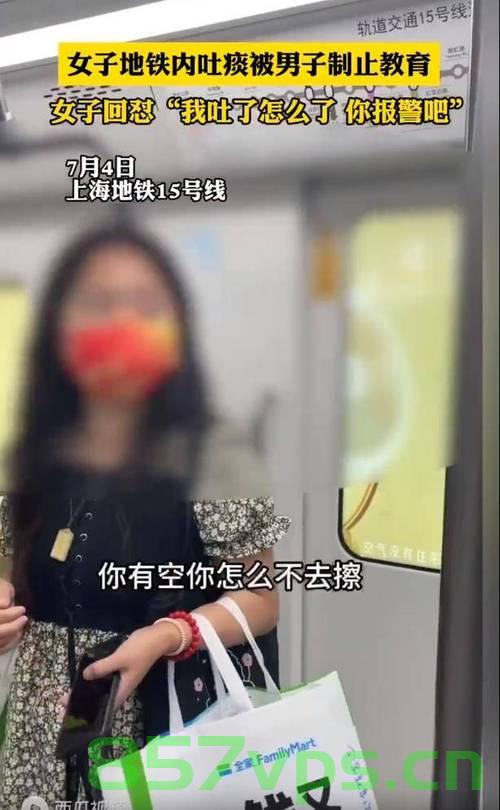 女子无视劝阻，地铁车厢内乱扔垃圾行为应引起关注智能免费问答EasyAI m.857vps.cn，地铁女子无视劝阻乱扔垃圾行为引关注，呼吁文明乘车，共建美好环境 第1张