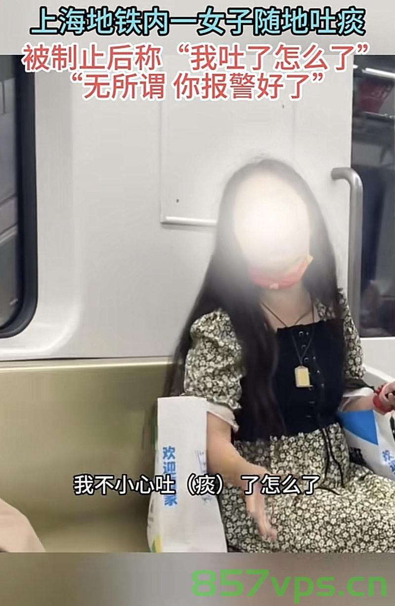 女子无视劝阻，地铁车厢内乱扔垃圾行为应引起关注智能免费问答EasyAI m.857vps.cn，地铁女子无视劝阻乱扔垃圾行为引关注，呼吁文明乘车，共建美好环境 第2张