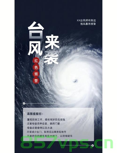 暴雨中的危机，街道淹没与眼镜蛇的缠绕智能免费问答EasyAI m.857vps.cn，暴雨危机下的街道淹没与智能问答EasyAI探索——来自m.857vps.cn的解析 第2张