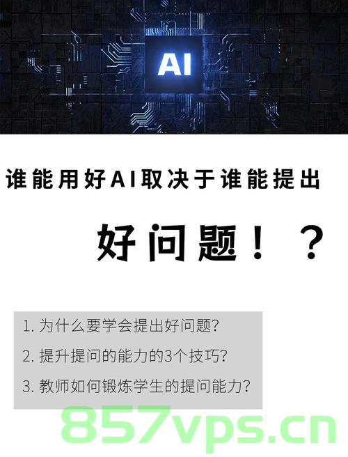 儿子对母亲再婚的误解与反思，家庭关系的重塑与沟通的重要性智能免费问答EasyAI m.857vps.cn，家庭重塑与沟通的重要性，儿子对母亲再婚的误解与反思 第2张