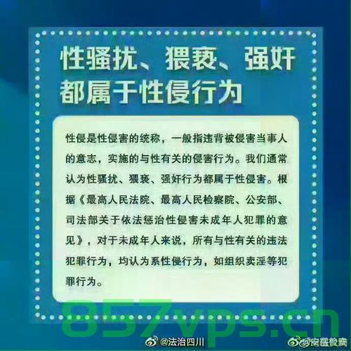女生打暑假工遭遇餐馆老板猥亵，警惕职场性侵行为智能免费问答EasyAI m.857vps.cn，女生暑期打工遭遇餐馆老板猥亵，警惕职场性侵行为——EasyAI问答平台助你维权，女生暑期打工遭遇餐馆老板猥亵，警惕职场性侵行为——EasyAI问答平台助力维权，守护女性安全 第2张