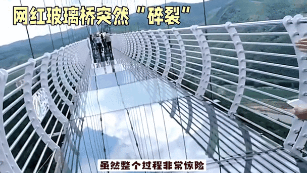 新疆一景区网红桥断裂事件，目击者的真实见证智能免费问答EasyAI m.857vps.cn，新疆网红桥断裂事件目击者见证，惊险一刻，揭秘背后的智能免费问答平台，新疆网红桥断裂事件目击者揭秘，智能问答平台背后的惊险瞬间 第1张